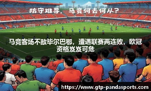 熊猫体育登录入口